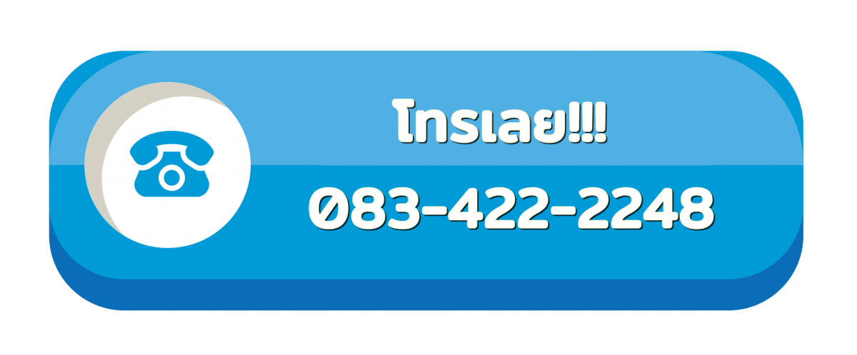 ติดต่อรถส่งน้ำประปา ติดต่อรถส่งน้ำประปา
